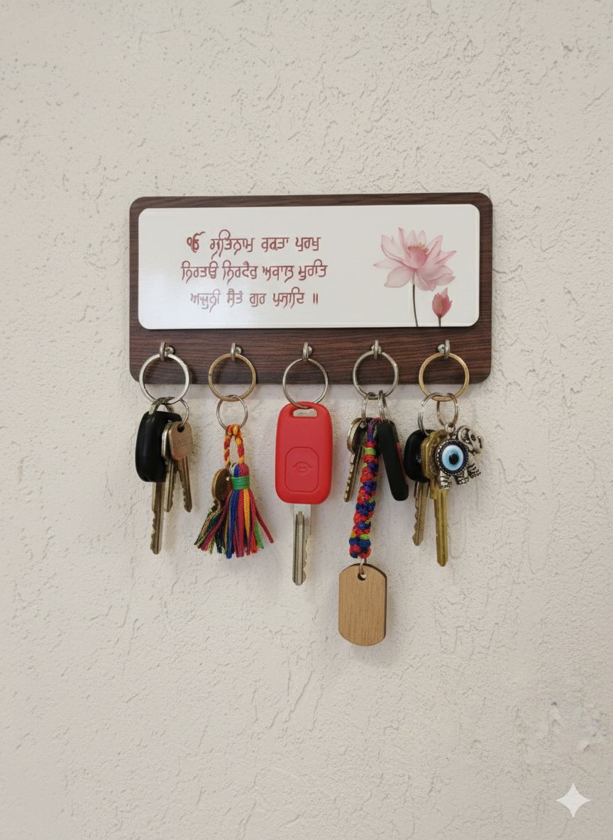 Shabad Sikhism Keyhanger