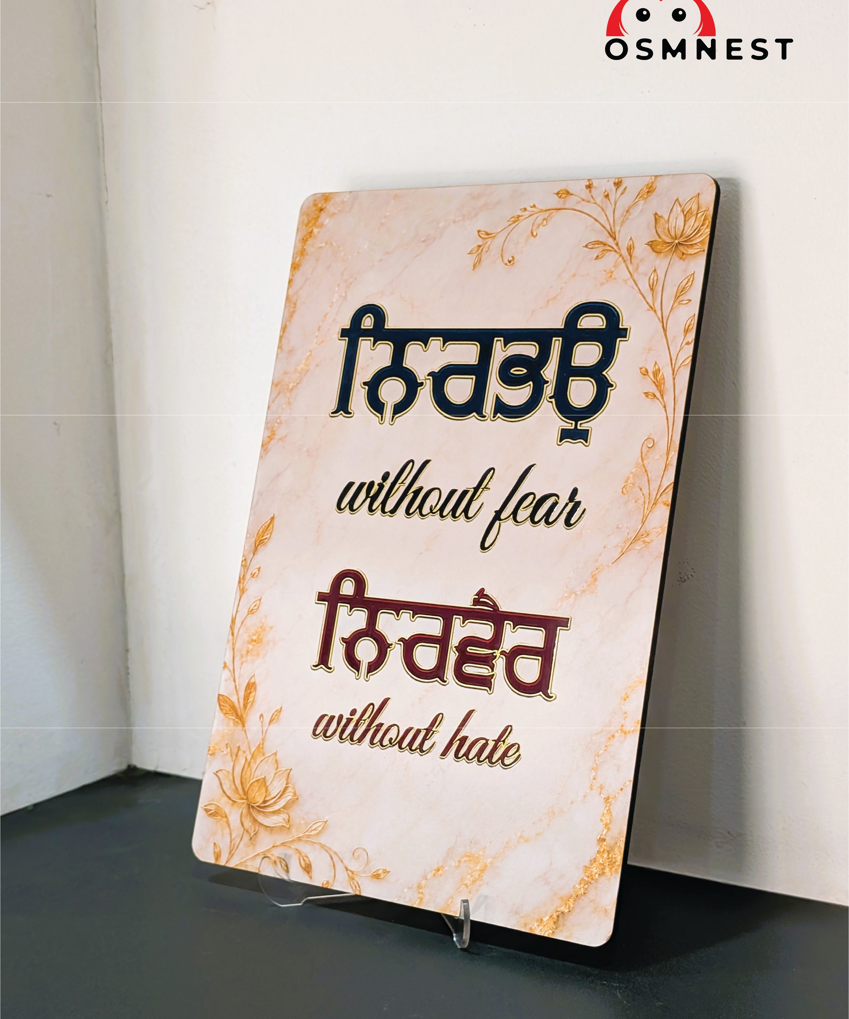 Nirbhau Nirvair UV Printed Wall Hanging | Sikh Inspirational Decor