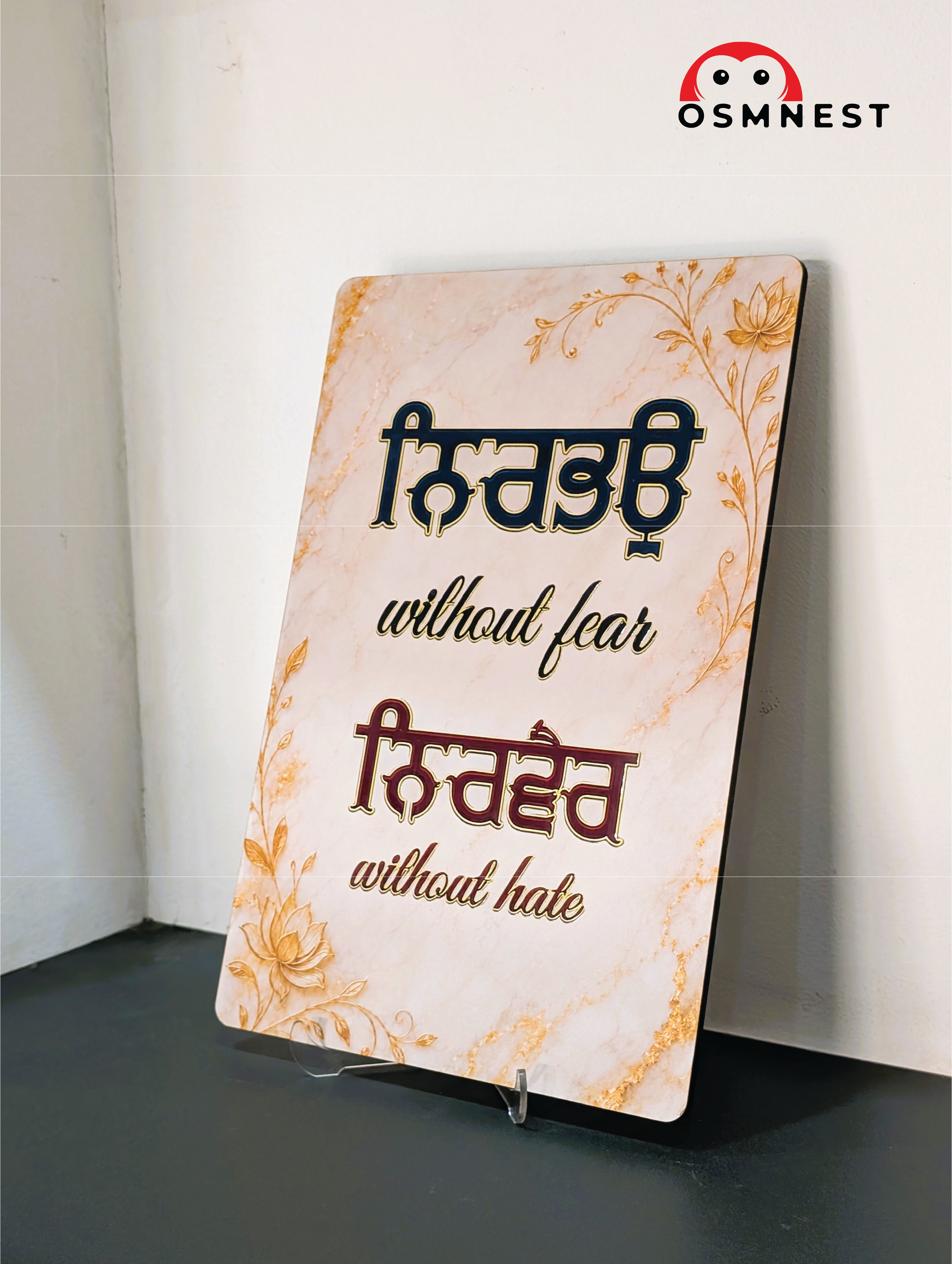Nirbhau Nirvair UV Printed Wall Hanging | Sikh Inspirational Decor