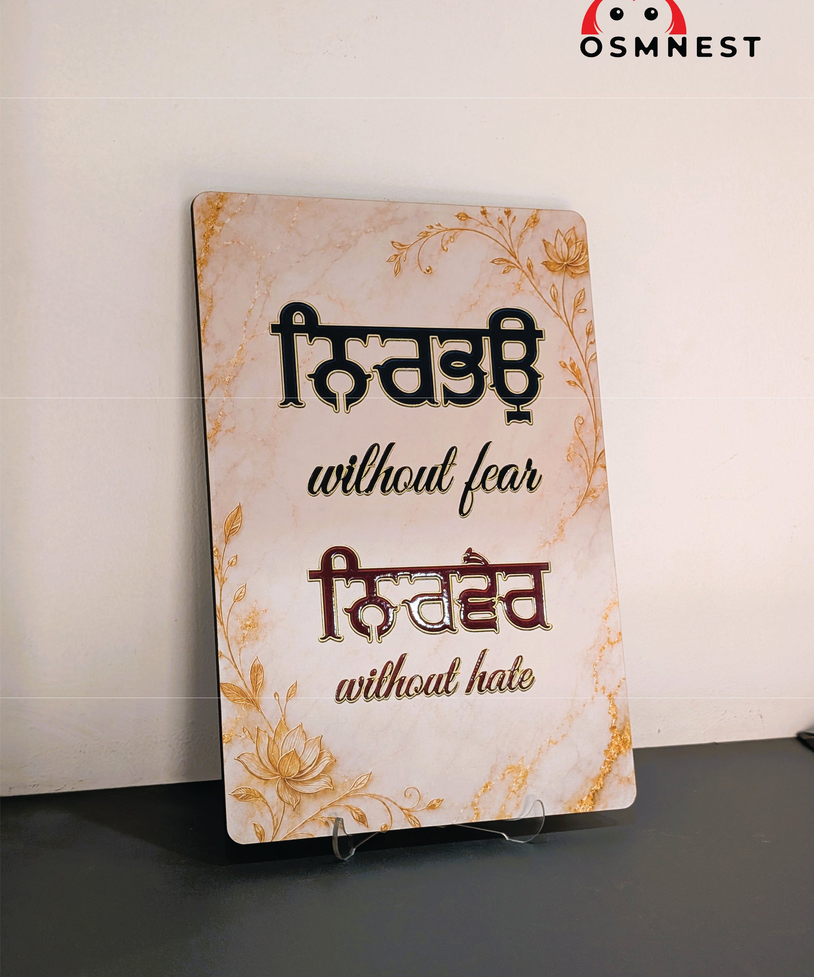Nirbhau Nirvair UV Printed Wall Hanging | Sikh Inspirational Decor