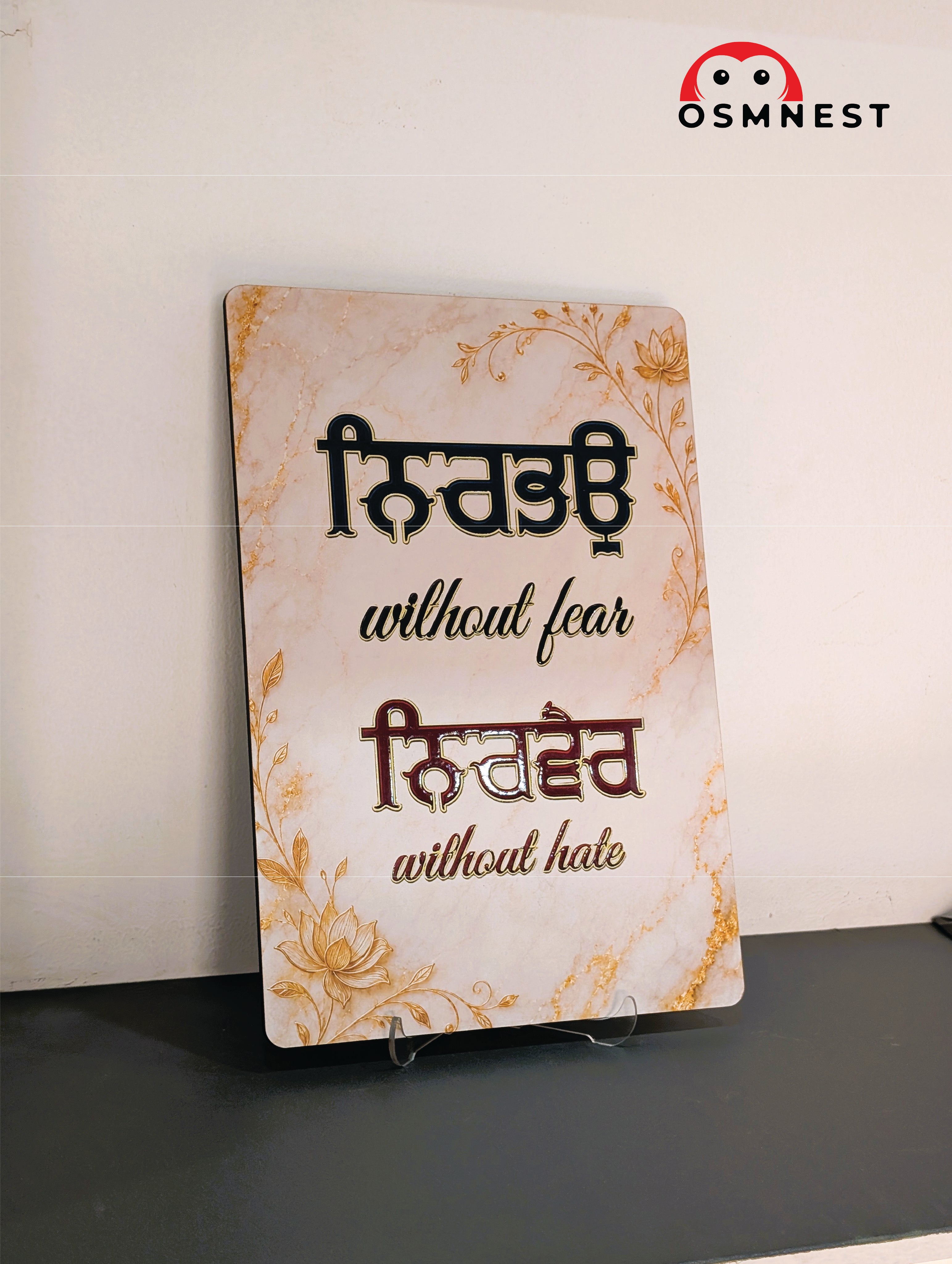 Nirbhau Nirvair UV Printed Wall Hanging | Sikh Inspirational Decor